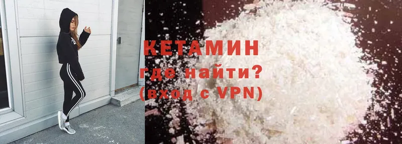 КЕТАМИН ketamine  магазин  наркотиков  Первоуральск 