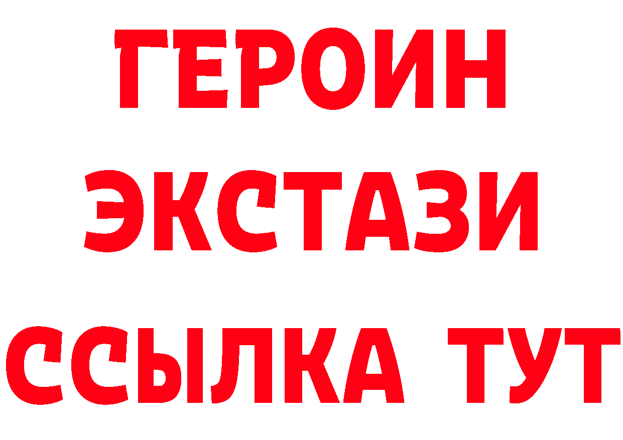 БУТИРАТ бутик как войти маркетплейс OMG Первоуральск