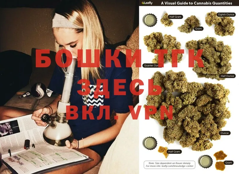 Бошки Шишки OG Kush  Первоуральск 